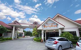 Pimann Inn Hotel Chiang Rai